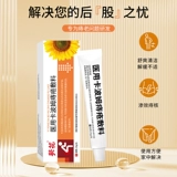 康痔速达 Подключительные мясо -шарики Медицинский геморрой холодный сжатый гель внутри и снаружи смешанных геморроидов Официальный подлинный флагманский магазин CY