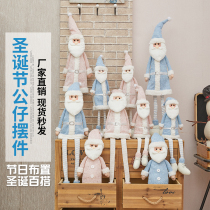 Christmas ornaments decoration scene arrangement snowman old doll fabric foam doll Christmas ornaments Hotel