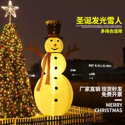 Christmas 3m luminous snowman decorations Christmas Tree scene decoration ornaments Hotel shopping mall window ornaments