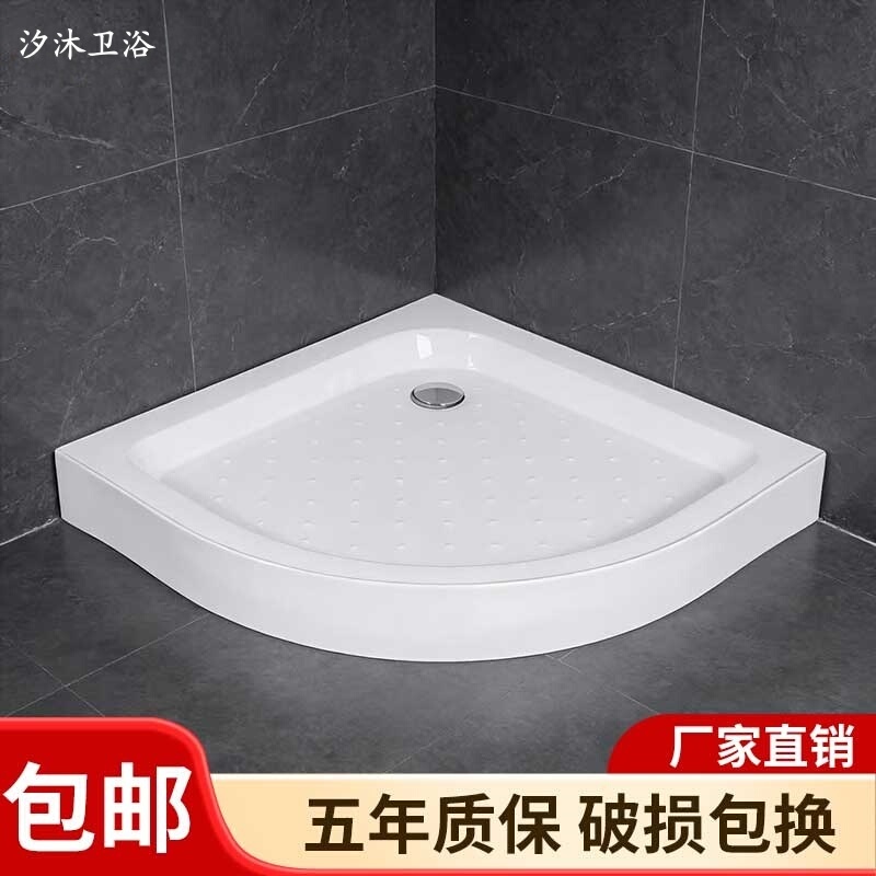 Thickened Shower Room Base, Arc-Shaped Base Basin, Rectangular Acrylic Base for Bathroom, Waterproof Simple Base for Bathroom Thickened Shower Room Base, Arc-Shaped Base Basin, Rectangular Acrylic Base for Bathroom, Waterproof Simple Base for Bathroom