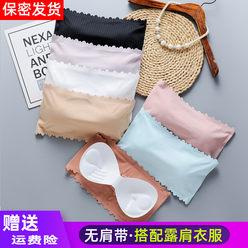 Ice wire without trace shoulder wrapped with chest girl pupil puppy chest and three rows of buckle beautiful invisible underwear