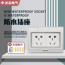 Spot speed outdoor 2 plug - in rain socket 10A New national standard 2 3 plug 5 hole outdoor waterproof multi - functional socket