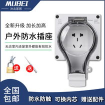 Outdoor waterproof socket battery car charging and installed 86 type 5 hole 10a rain - proof outdoor power supply plug and rain - proof