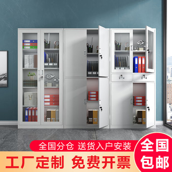 Office financial certificates with locked employee filing cabinet