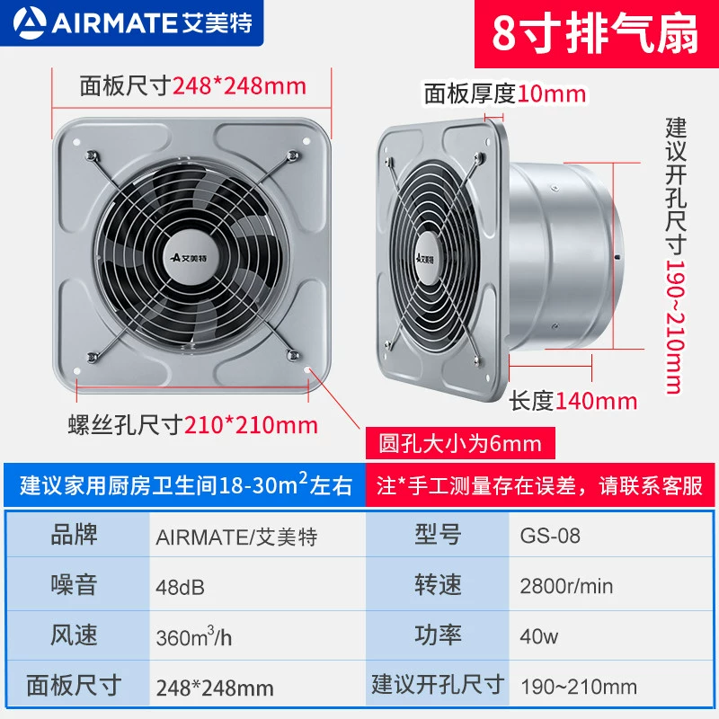 Airmate Hút Nhà Bếp Hộ Gia Đình Hút Hút Phạm Vi Hood Mạnh Mẽ Im Lặng Hướng Trục Quạt Thông Gió giá quạt hút mùi quạt hút gió nhà vệ sinh Quạt hút mùi