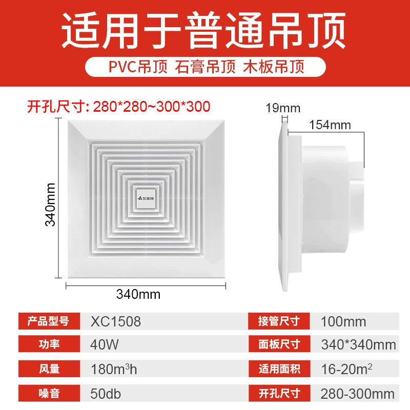 quạt hút bếp Airmate quạt thông gió phòng tắm mạnh mẽ im lặng quạt hút nhà bếp phòng khách phòng ngủ nhà quạt thông gió nhà bếp quạt hút bếp Quạt hút mùi