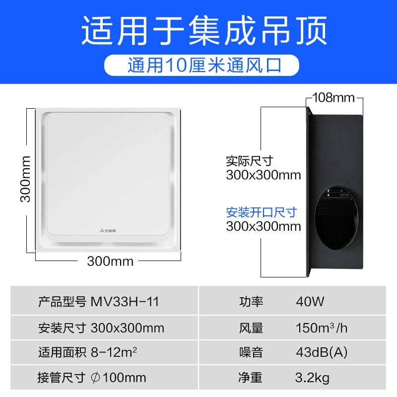 quạt hút bếp Airmate quạt thông gió phòng tắm mạnh mẽ im lặng quạt hút nhà bếp phòng khách phòng ngủ nhà quạt thông gió nhà bếp quạt hút bếp Quạt hút mùi