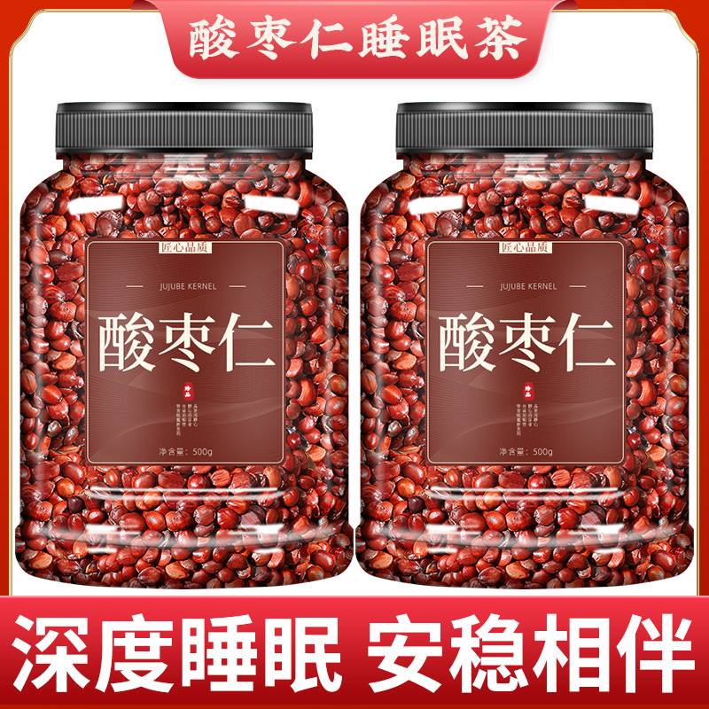 Authentic Suanzaoren Chinese herbal medicine 500g Suanzaoren tea soup powder fried Suanzaoren sleep tea official flagship store