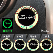 Crowdtai T500 T300 T700 T700 Interior Trim accessories T600 One-key start ignition ring luminous patch