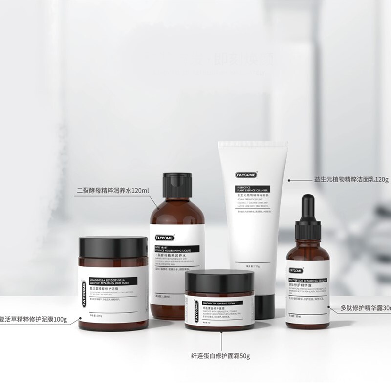 Faycome Hydrating and Moisturizing Repair Lotion Set, Complete Set of Makeup and Skin Care Products for Men and Women with Dry, Mixed and Oily Skin