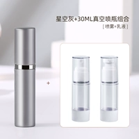 Звездное небо, распылитель, лосьон, спрей, 30 мл, комплект