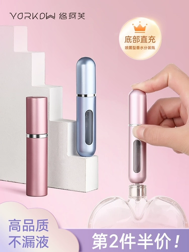 Духи, элитная портативная бутылка, тара, пробник, 10 мл