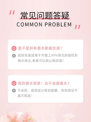 Духи, элитная портативная бутылка, тара, пробник, 10 мл