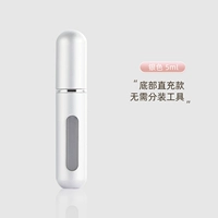 Югуангин 5 мл заполнения на дне