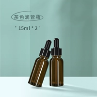 15 мл 【две формы】