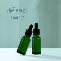 Зеленый, 30 мл