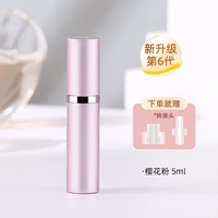 [Новое обновление] 5 мл вишнево-цветов