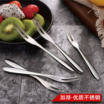 304 stainless steel fruit fork household cake fork creative moon cake fork dessert fork fruit sign 10 sets
