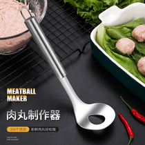 304 stainless steel ball maker household ball spoon tool squeeze meatball artifact kitchen fish ball spoon