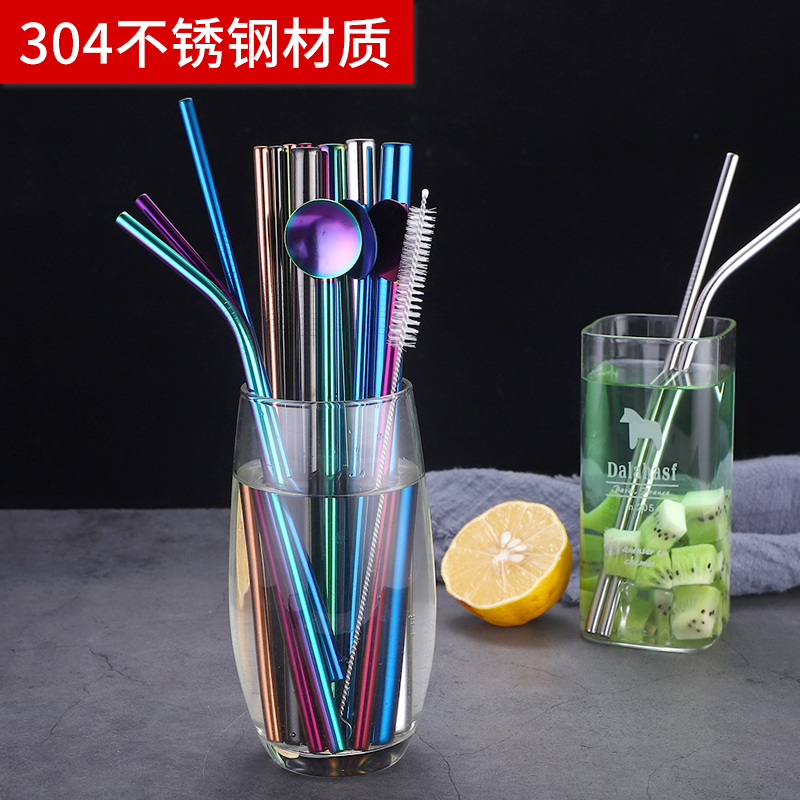 Straw 304 stainless steel eco-friendly drinking tube milk tea cold drink straw metal tube non-disposable iron tube portable set