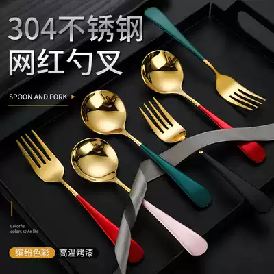 304 stainless steel spoon fork household long handle net red soup spoon Children's spoon eat cute main meal spoon