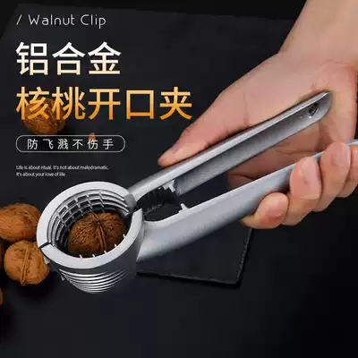 Pecan clip Sheller tool household chestnut multifunctional open walnut nut artifact small hazelnut pliers