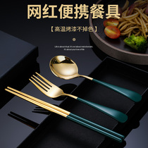 304 stainless steel chopsticks spoon set office workers portable tableware three-piece set students single take-out storage box