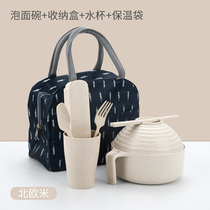 Bowl instant noodle bowl with lid artifact dormitory simple cute student Bowl chopsticks set single tableware box home size