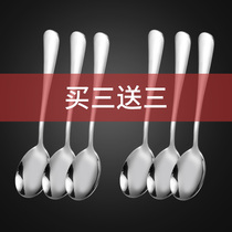 Household long-handled spoon spoon stainless steel spoon small spoon Fork thickened rice spoon childrens eating spoon set