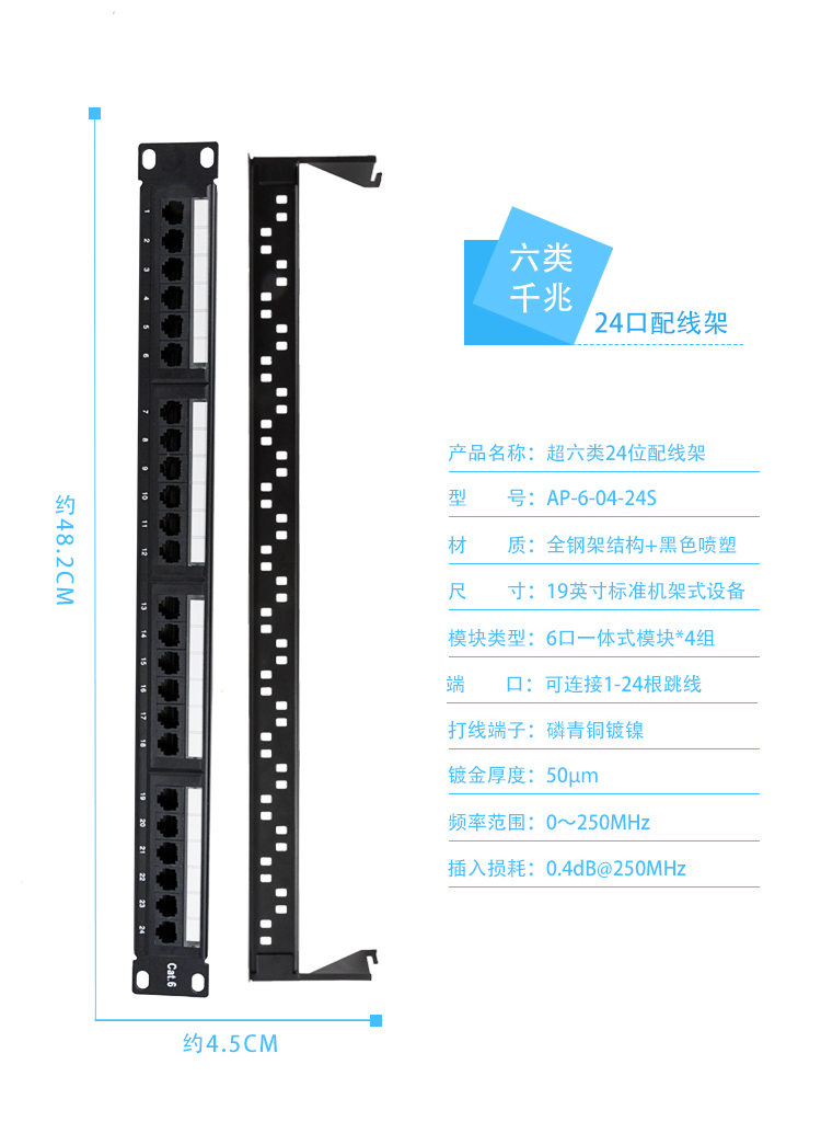RJ45网络转接头 六类网络模块直通插座