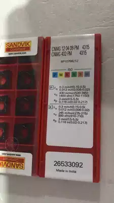 CCMT120408-PM 4325 CCMT120408-UR 4225