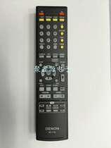 Suitable for the Tianlong power amplifier sound remote RC-1115 RC-1115 AVR-390 AVR-930 AVC-1880G