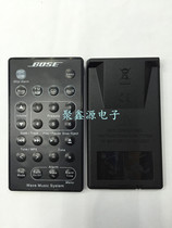 Suitable for doctoral sound remote control WAVE MUSIC SYSTEM MAGIC CD 1 Generation