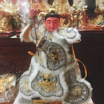 Marshal of the Middle Altar Third Prince Taiwan version of high-end princes battle armor embroidered mini divine robe