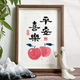 Мир и радость, подвесная картина, рукописная литературная каллиграфия, фоторамка, украшения для рабочего стола, новый китайский стиль, украшение для гостиной, картина, подарок, вход