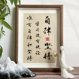 Самодисциплина и настойчивость, рукописная каллиграфическая фоторамка, украшение студенческого стола, побуждает к обучению, украшение, вдохновляющий стол из массива дерева