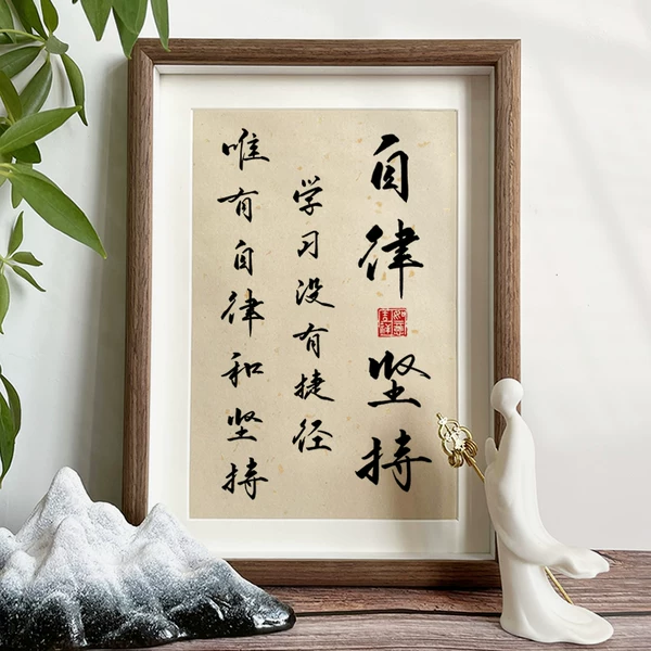 Товары от 墨语原创手作