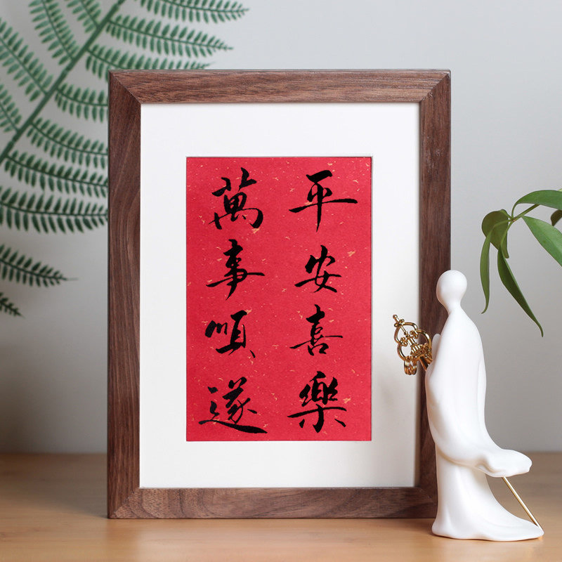 Chinese style New Year decoration ornaments Peace and Joy Handwritten calligraphy Authentic New Year Holiday gift desktop table