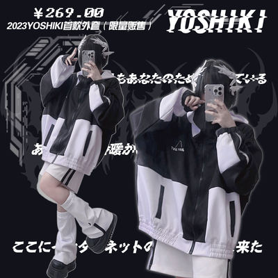 【 Energetic Atmosphere 】 Mass-produced sportswear jackets create an atmosphere for both men and women. Harajuku is so cute