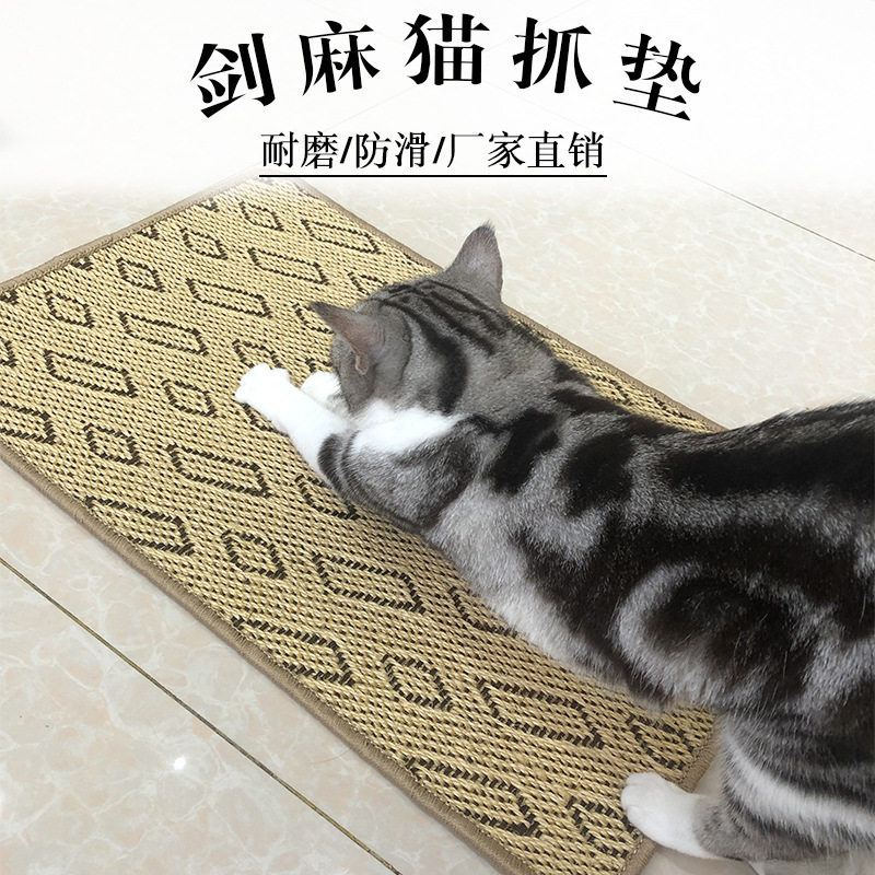 Sisal cat grip resistant to arrest of pet cat abrasion resistant carpet kitty Paw Sofa armchair Sofa Leg Table Blanket-Taobao