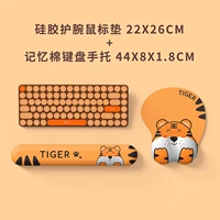 Настенная мышиная площадка+клавиатура уход за рукой (стыд и милый тигр)