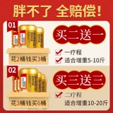 Получение жира, жира, более тонкого, быстрого увеличения веса, белка, питания мужской питательный пищевой