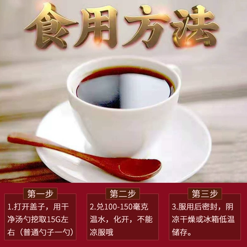 Nanjing Tongrentang Yufeng Papaya Pueraria Pramel Pramel Pink Ploss Plums Пробок подлинного подлинного чая TT