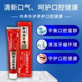 Пародонтит посвященный зубной пастой атрофия атрофия пероральная язва кровотечение, отек и боль, нереаризованное терапевтическое ослабление зубов