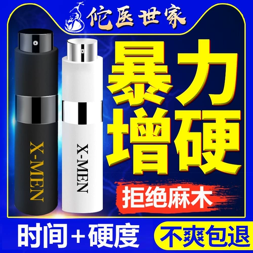 Внешнее использование мужчин индийского задержки с брызги.