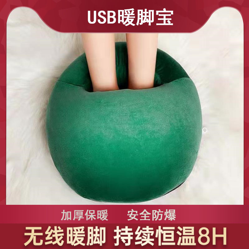 Warm Feet Treasure Cartoon Plug-in Electric Heating Shoes USB Office Winter Warm And Warm Foot Heating Theorizer Heating Cover Foot