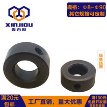GB884 shaft end retaining ring screw locking ring national standard shoulder belt locking sleeve black self-locking shaft tip locking ring