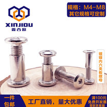 Nickel-plated large flat head hexagon socket lock screw nut combination splint female nail furniture connection butt screw