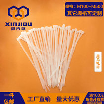 Cable harness self-locking nylon cable tie buckle plastic fixed tie wire strap dead dog White strapping wire
