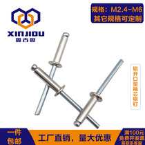 Aluminum open-core blind rivet M3 2 pump heart nail M4 pull nail M2 4M3M5 macro round head pull nail M6